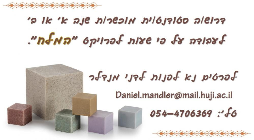 job_offer