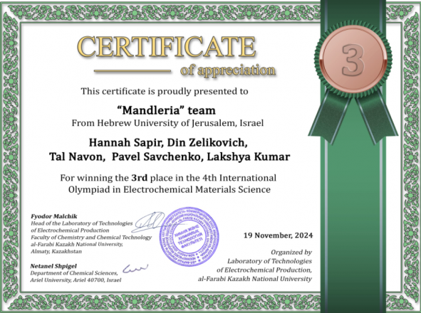 4th_international_olympaid_in_electrochemical_materials_science_-_3rd_place_.png